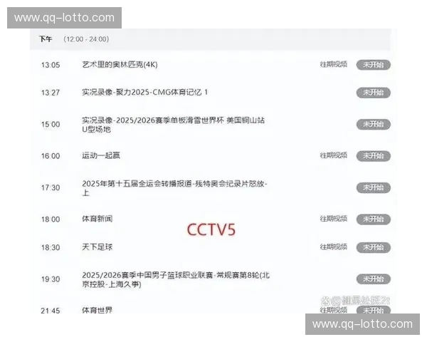 凯尔特人终结三连败 凭借防守韧性巩固东区榜首竞争地位